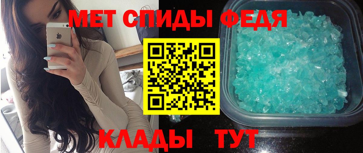 Амфетамин Розовый Пугачёв