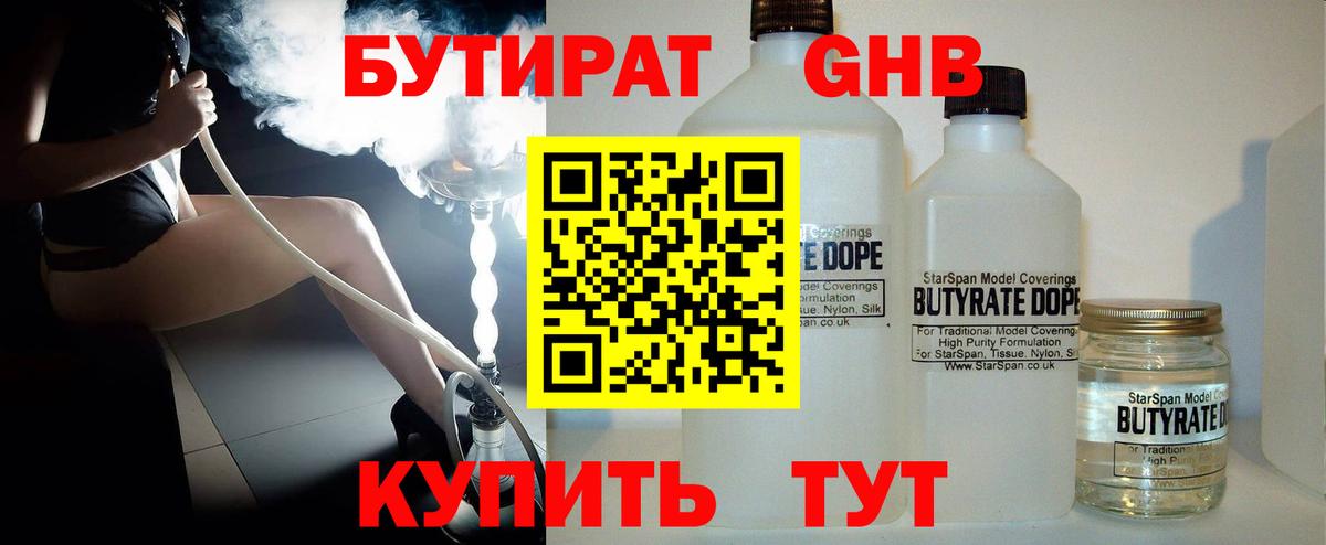 ГАШИШ  Cocaine  МЕФ   ЭКСТАЗИ  Пугачёв  Вход с VPN  Каннабис 
