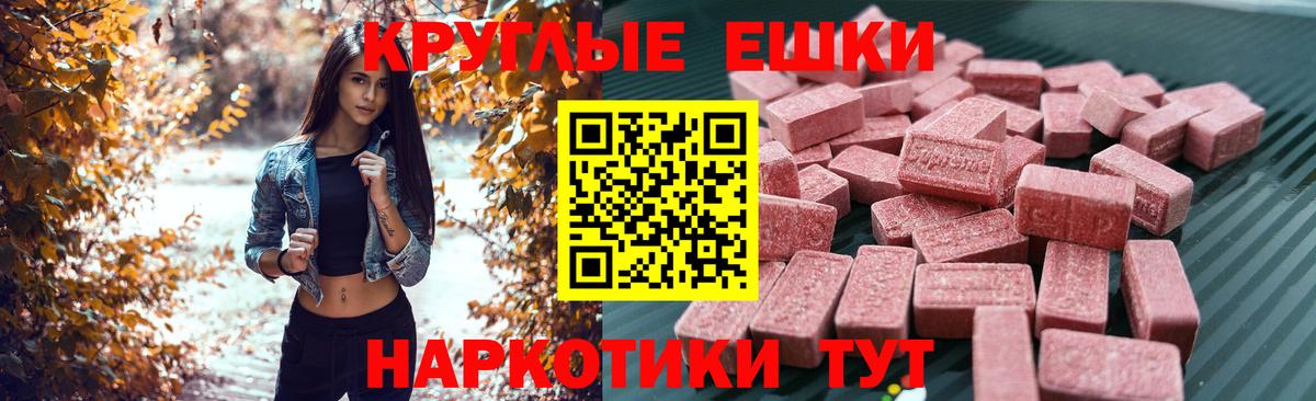 Меф мяу мяу Пугачёв
