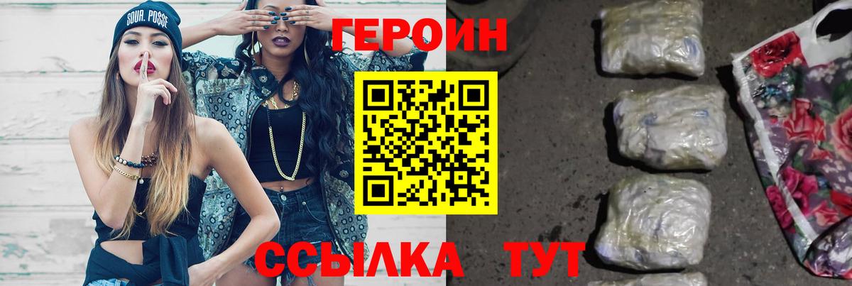 Пугачёв  Героин гречка  Вход с VPN 