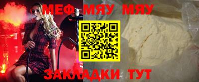 эйфоретик Славгород
