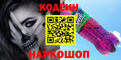 эйфоретик Славгород