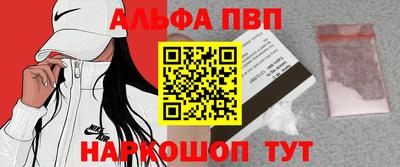 эйфоретик Славгород