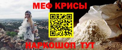 тгк Сланцы