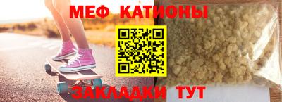 эйфоретик Славгород
