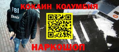 эйфоретик Славгород