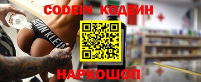 эйфоретик Славгород
