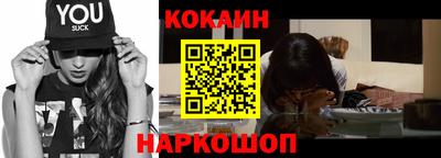 мет Славянск-на-Кубани