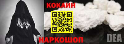 эйфоретик Славгород