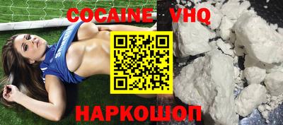 тгк Сланцы