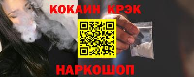 эйфоретик Славгород