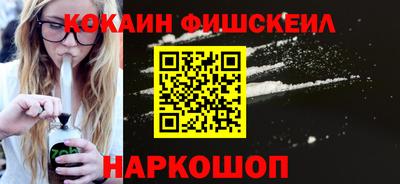 мет Славянск-на-Кубани