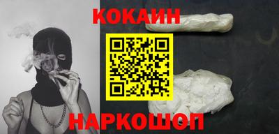 тгк Сланцы