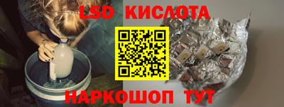 мет Славянск-на-Кубани