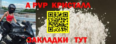 эйфоретик Славгород