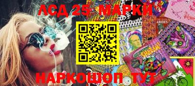 мет Славянск-на-Кубани