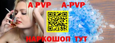 тгк Сланцы