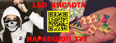 эйфоретик Славгород