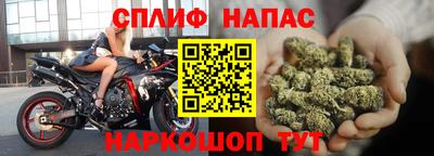 мет Славянск-на-Кубани