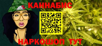 мет Славянск-на-Кубани