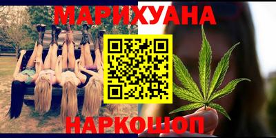 тгк Сланцы