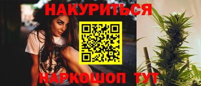 мет Славянск-на-Кубани