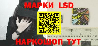 тгк Сланцы