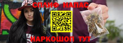 тгк Сланцы