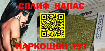 эйфоретик Славгород