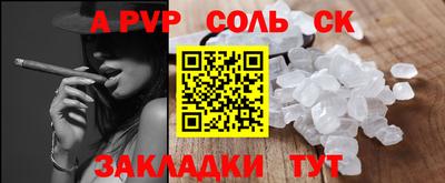 эйфоретик Славгород