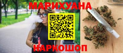 мет Славянск-на-Кубани