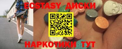 эйфоретик Славгород