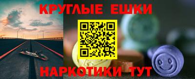 мет Славянск-на-Кубани