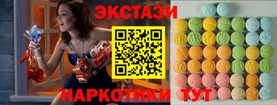 тгк Сланцы
