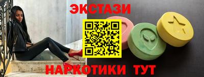 мет Славянск-на-Кубани
