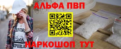 тгк Сланцы