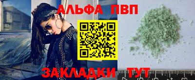 эйфоретик Славгород