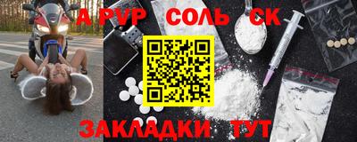 эйфоретик Славгород