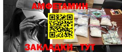 эйфоретик Славгород