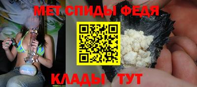 эйфоретик Славгород