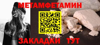 тгк Сланцы