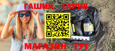 мет Славянск-на-Кубани