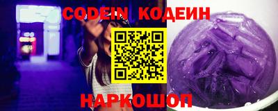 тгк Сланцы
