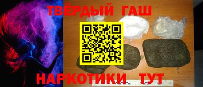 мет Славянск-на-Кубани