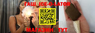 тгк Сланцы