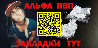 мет Славянск-на-Кубани