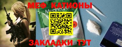 тгк Сланцы