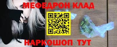 тгк Сланцы