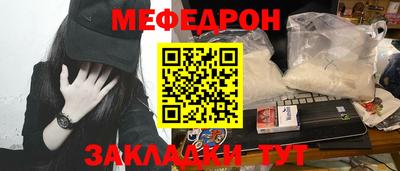 тгк Сланцы
