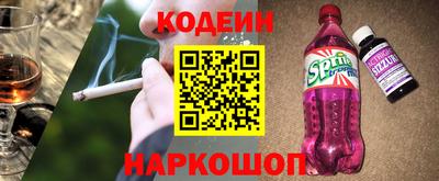эйфоретик Славгород